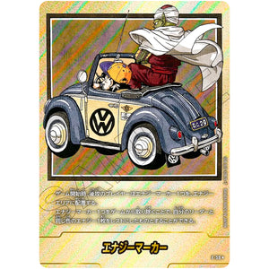 E-59 エナジーマーカー パラレル【★】(E-59 MANGA BOOSTER 01【SB01】)