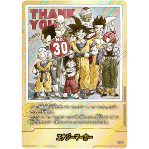 E-60 エナジーマーカー パラレル【★】(E-60 MANGA BOOSTER 01【SB01】)