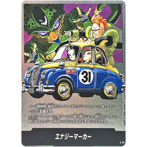 E-61 エナジーマーカー (E-61 MANGA BOOSTER 01【SB01】)