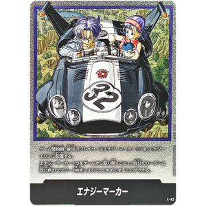 E-62 エナジーマーカー (E-62 MANGA BOOSTER 01【SB01】)