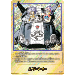 E-62 エナジーマーカー パラレル【★】(E-62 MANGA BOOSTER 01【SB01】)