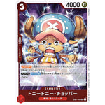 トニートニー・チョッパー (illust:Misa Matoki)【SR】(EB01-006 始めようキャンペーン プロモーションパック)