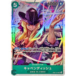 キャベンディッシュ【SR】(EB01-012 メモリアルコレクション【EB-01】)