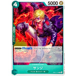 サンジ【R】(EB01-014 メモリアルコレクション【EB-01】)