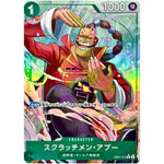 スクラッチメン・アプー パラレル（THE BEST 2）【R】(EB01-015 ONE PIECE CARD THE BEST vol.2【PRB-02】)