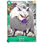 山さん【C】(EB01-018 メモリアルコレクション【EB-01】)