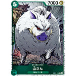 山さん フォイル（THE BEST 2）【C】(EB01-018 ONE PIECE CARD THE BEST vol.2【PRB-02】)