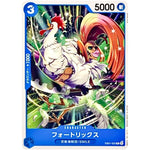フォートリックス【C】(EB01-025 メモリアルコレクション【EB-01】)