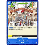 ローグタウン【C】(EB01-030 メモリアルコレクション【EB-01】)