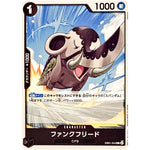 ファンクフリード【C】(EB01-044 メモリアルコレクション【EB-01】)