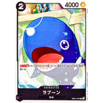 ラブーン【C】(EB01-047 メモリアルコレクション【EB-01】)