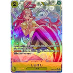 しらほし パラレル【SR】(EB01-057 メモリアルコレクション【EB-01】)