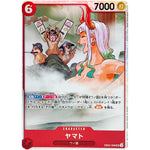 ヤマト【SR】(EB02-006 Anime 25th collection【EB-02】)