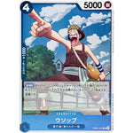 ウソップ【R】(EB02-022 Anime 25th collection【EB-02】)