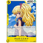 オルガ・ミスキナ【C】(EB02-053 Anime 25th collection【EB-02】)