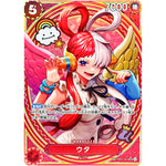 ウタ SPカード【SR】(EB03-003 エクストラブースター ONE PIECE Heroines Edition【EB-03】)