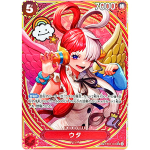 ウタ SPカード【SR】(EB03-003 エクストラブースター ONE PIECE Heroines Edition【EB-03】)