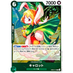 キャロット【R】(EB03-013 エクストラブースター ONE PIECE Heroines Edition【EB-03】)