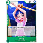 くいな【C】(EB03-014 エクストラブースター ONE PIECE Heroines Edition【EB-03】)