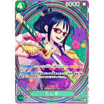 たしぎ SPカード【SR】(EB03-018 エクストラブースター ONE PIECE Heroines Edition【EB-03】)