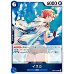 イスカ【R】(EB03-022 エクストラブースター ONE PIECE Heroines Edition【EB-03】)