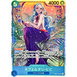 ネフェルタリ・ビビ【SR】(EB03-024 エクストラブースター ONE PIECE Heroines Edition【EB-03】)