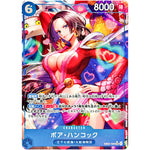 ボア・ハンコック パラレル【SR】(EB03-026 エクストラブースター ONE PIECE Heroines Edition【EB-03】)