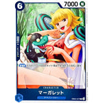 マーガレット【R】(EB03-027 エクストラブースター ONE PIECE Heroines Edition【EB-03】)