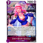 シャーロット・リンリン【R】(EB03-034 エクストラブースター ONE PIECE Heroines Edition【EB-03】)