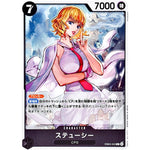 ステューシー【R】(EB03-043 エクストラブースター ONE PIECE Heroines Edition【EB-03】)