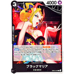 ブラックマリア【C】(EB03-044 エクストラブースター ONE PIECE Heroines Edition【EB-03】)