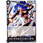 ミス・ダブルフィンガー(ザラ)【C】(EB03-046 エクストラブースター ONE PIECE Heroines Edition【EB-03】)