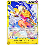 シャーロット・スムージー【C】(EB03-051 エクストラブースター ONE PIECE Heroines Edition【EB-03】)