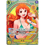 ナミ SPカード【SR】(EB03-053 エクストラブースター ONE PIECE Heroines Edition【EB-03】)
