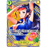 ニコ・ロビン SPカード【SR】(EB03-055 エクストラブースター ONE PIECE Heroines Edition【EB-03】)