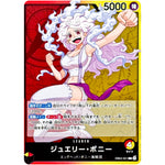 ジュエリー・ボニー【L】(EB04-001 エクストラブースター EGGHEAD CRISIS【EB-04】)