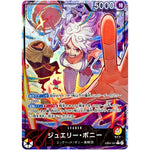 ジュエリー・ボニー パラレル【L】(EB04-001 エクストラブースター EGGHEAD CRISIS【EB-04】)