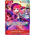 ジュエリー・ボニー パラレル【R】(EB04-002 エクストラブースター EGGHEAD CRISIS【EB-04】)