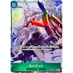 キャロット パラレル【SR】(EB04-013 エクストラブースター EGGHEAD CRISIS【EB-04】)