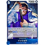 イッショウ【R】(EB04-022 エクストラブースター EGGHEAD CRISIS【EB-04】)