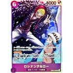 ロシナンテ＆ロー【SR】(EB04-038 エクストラブースター EGGHEAD CRISIS【EB-04】)