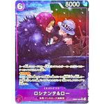 ロシナンテ＆ロー パラレル【SR】(EB04-038 エクストラブースター EGGHEAD CRISIS【EB-04】)