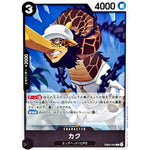 カク【R】(EB04-043 エクストラブースター EGGHEAD CRISIS【EB-04】)