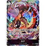 カク パラレル【R】(EB04-043 エクストラブースター EGGHEAD CRISIS【EB-04】)