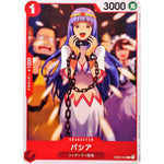 パシア【C】(EB05-003 エクストラブースター ONE PIECE Heroines Edition vol.2【EB-05】)