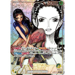 ニコ・ロビン スーパーパラレル【L】(EB05-010 エクストラブースター ONE PIECE Heroines Edition vol.2【EB-05】)