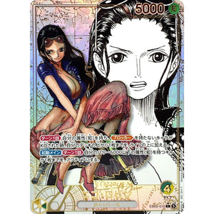 ニコ・ロビン スーパーパラレル【L】(EB05-010 エクストラブースター ONE PIECE Heroines Edition vol.2【EB-05】)