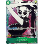 ニコ・ロビン パラレル【SR】(EB05-016 エクストラブースター ONE PIECE Heroines Edition vol.2【EB-05】)