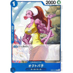 オクトパ子【C】(EB05-022 エクストラブースター ONE PIECE Heroines Edition vol.2【EB-05】)