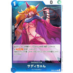 サディちゃん【R】(EB05-024 エクストラブースター ONE PIECE Heroines Edition vol.2【EB-05】)